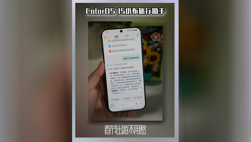 新澳门2025开奖资料,决策资料解释落实_界面版V9.46