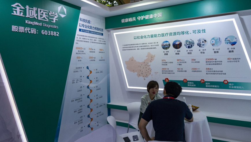 章若楠张淼怡同框,噢门开奖结果,全面解答解释落实_枚举版V13.56