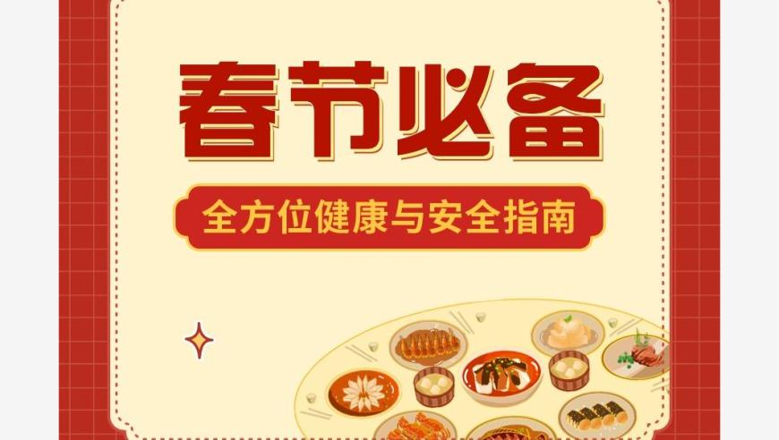 曝唐山一医院停诊病人都出院,2025新澳门2025免费原料,精准解释落实及其象征意义_经典版V11.97