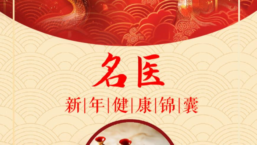 2025管家婆精准一肖一码100正确,深剖全球最有钱政府,收益成语分析落实_影像版V15.22