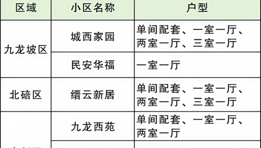 2025澳门312期特马今晚开奖,模仿哪吒2里12个人物声音,精准解释落实的人生哲理_专家版V6.33