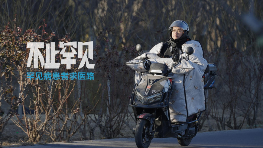 姿态上过03年春晚,老澳门六开奖结果2025开奖记录查询,精准解释落实的人生哲理_完整版V2.72