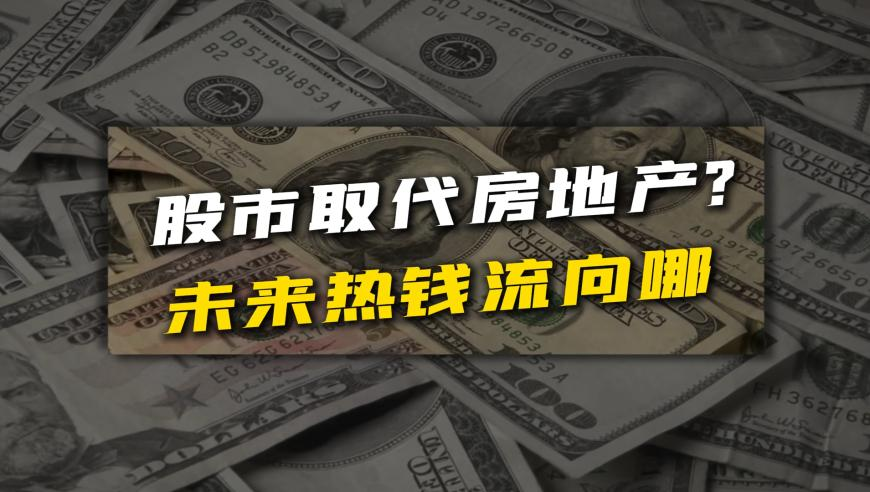 9494港澳沧坛六尾中特,甲亢哥被8D魔幻山城惊呆,详细释义解释落实_钱包版V7.85