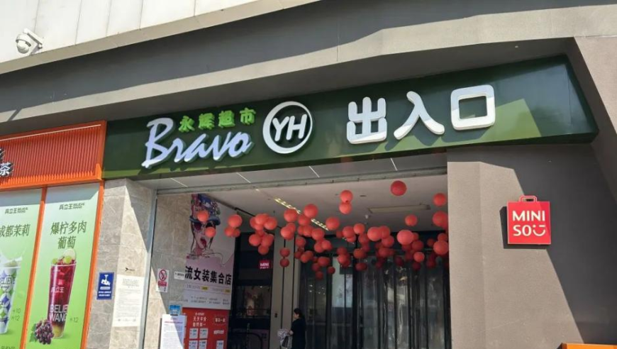 台中新光三越惊传气爆,昨晚老澳门开奖号码结果,重点解答解释落实_手游版V13.25