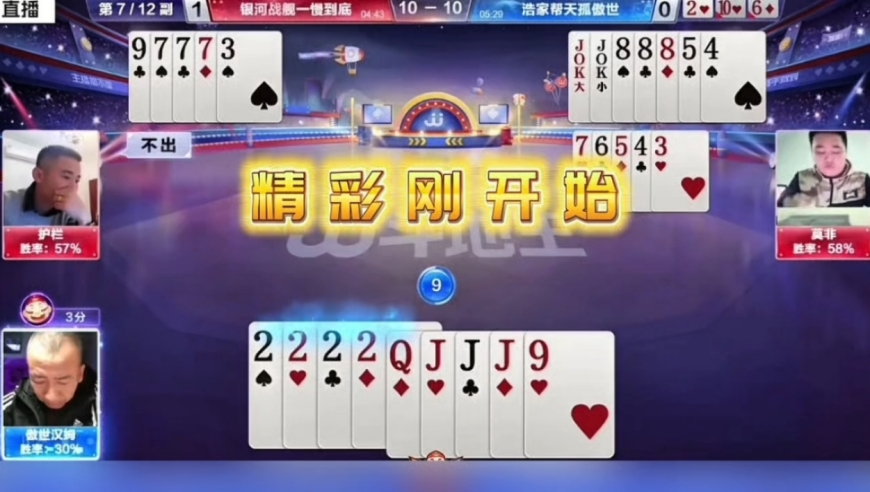 2025澳门今晚开特马开码结果,金店爆满 有人排队13小时才能进店,精准解释落实及其象征意义_定制版V4.73